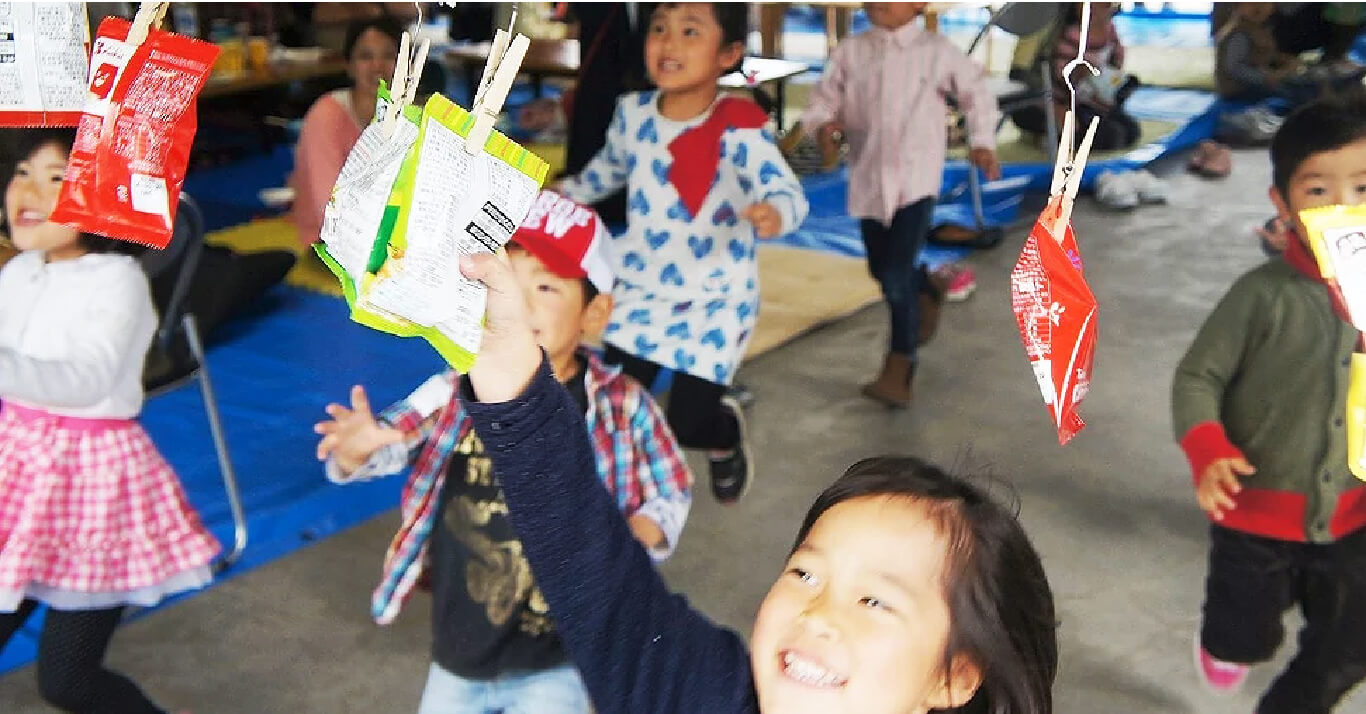 笑顔をHUGくむよつばグループ